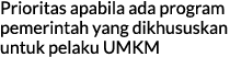 Prioritas apabila ada program pemerintah yang dikhususkan untuk pelaku UMKM